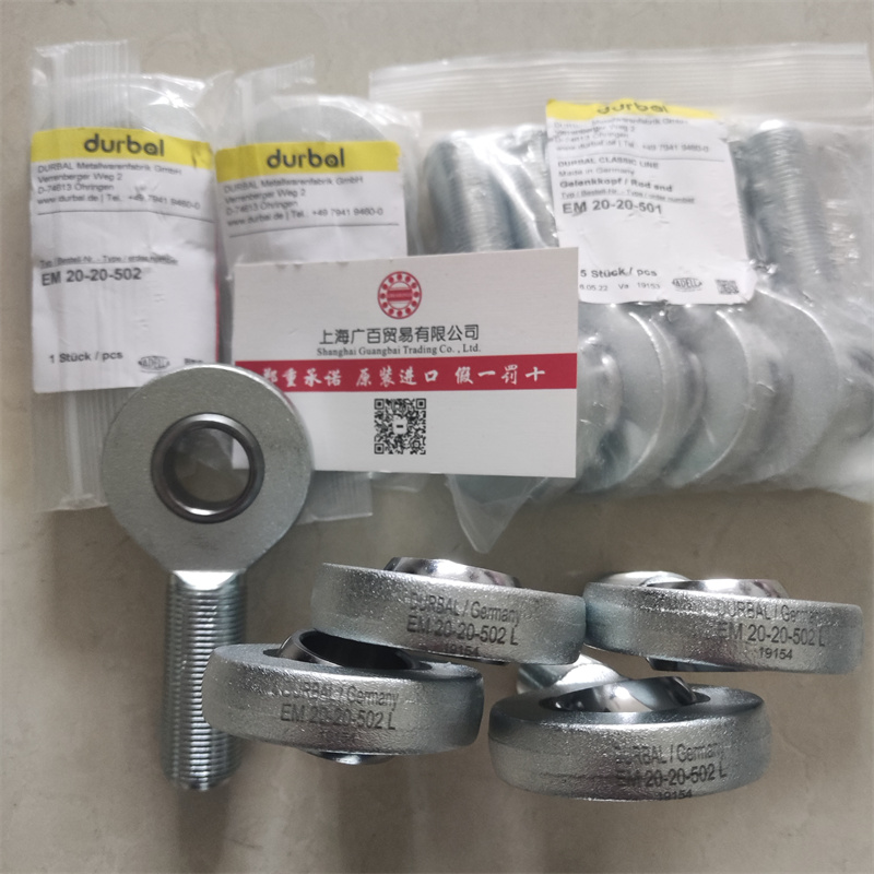 無(wú)錫DURBAL關(guān)節(jié)軸承 DURBAL桿端關(guān)節(jié)軸承 德國(guó)DURBAL軸承