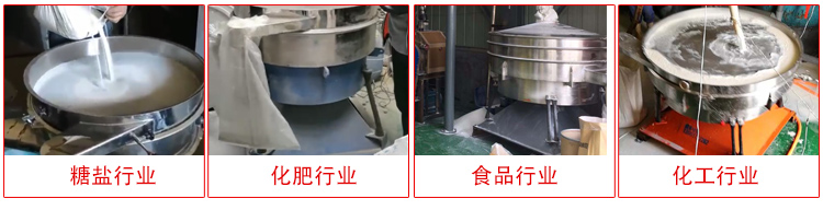 圓形搖擺篩適用物料：石英砂，面粉，涂料，硅砂，莫來砂等。