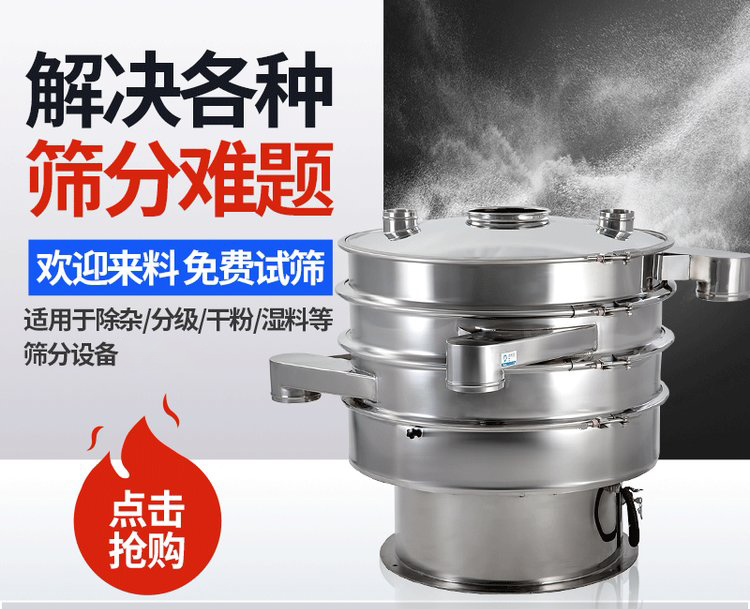 振蕩篩重錘能夠調(diào)整激振力的大小，從而實(shí)現(xiàn)不同物料的篩網(wǎng)調(diào)節(jié)和篩分。