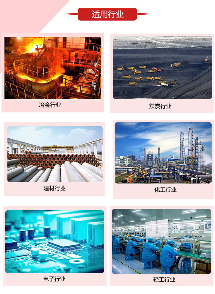 微型振動電機適用的范圍就比較廣泛：冶金，煤炭，建材，化工，輕工，電子，機械等行業的使用。圖片展示