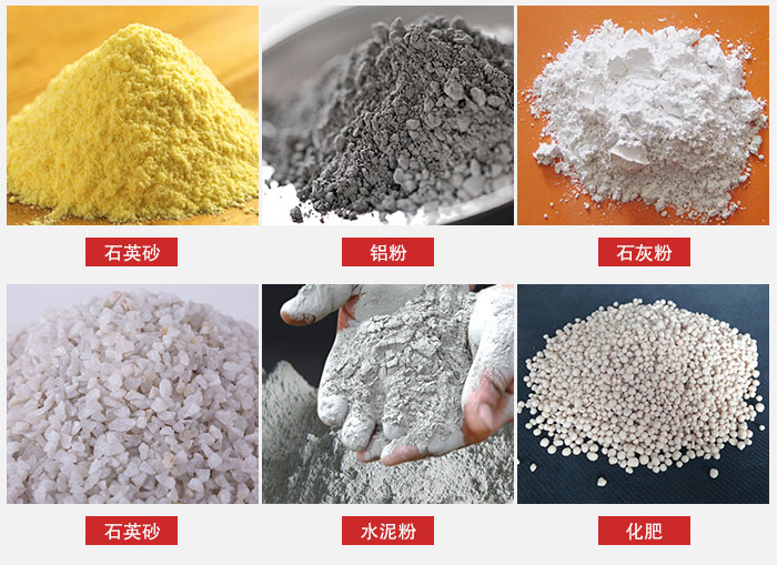 拍擊式振動篩適用范圍：粉體，冶金，地質(zhì)，國防等部門。